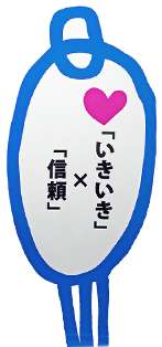 共立ソリューションズのマスコットキャラクターこころくん
