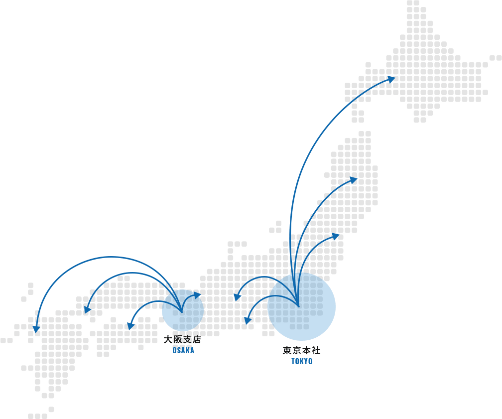 全国各地で活躍