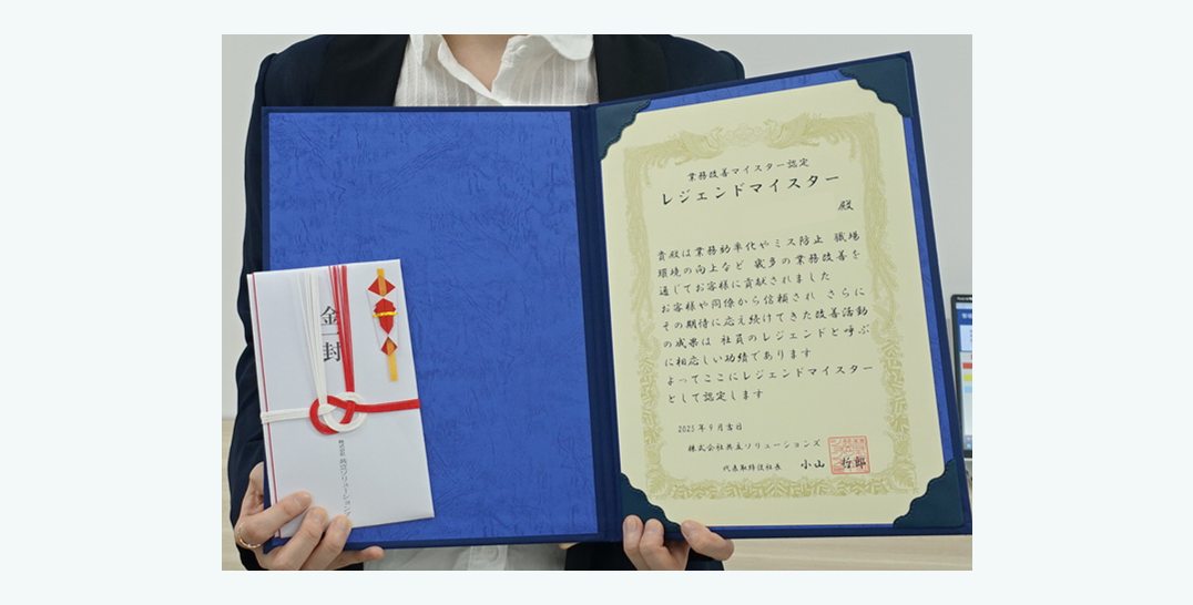 研修制度・資格支援制度について